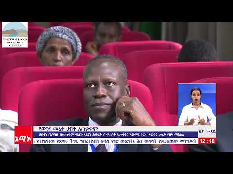 ምሽት 100 ትዕይንተ ዜና ባሕር ዳር መጋቢት 25 2017 ዓ ም አሚኮ 1