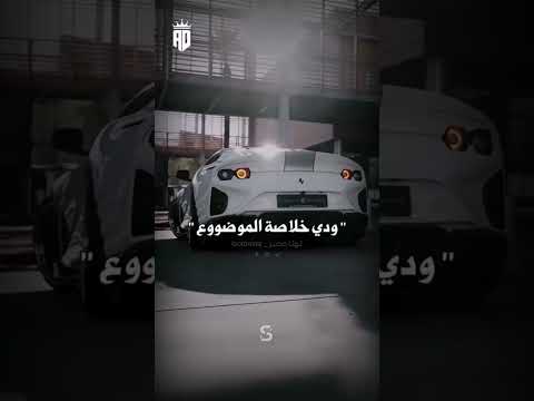انا مهما اغيب لاعيب تريند التيك توك 2024  