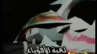 Download Lagu Crushgear Arabic EP. 2 MP3