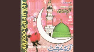 Khush Bakht Hain Woh