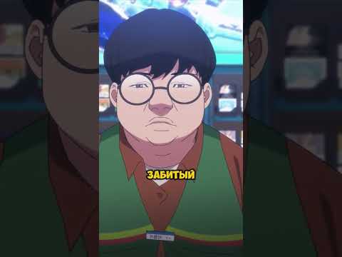 Днём Красавчик, Ночью Ботан! #аниме #manhwa #animeshorts #animerecommendations