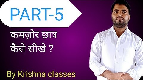 Number system for । ssc gs।ssc।ssc cgl। competitive exam ।ssc chsl।Banking exam ।Banking PEO।CTET