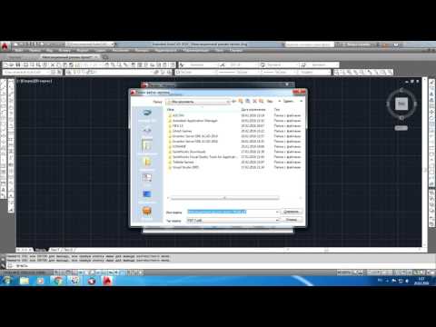 AutoCAD как сохранить