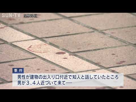 尼崎で男性が切りつけられる　犯人は徒歩で逃走