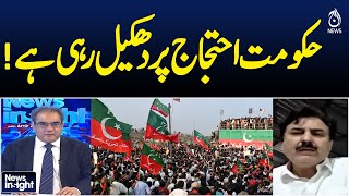 Government Actions | Rising Protests | Pakistan Political Tensions - News Insight with Amir Zia