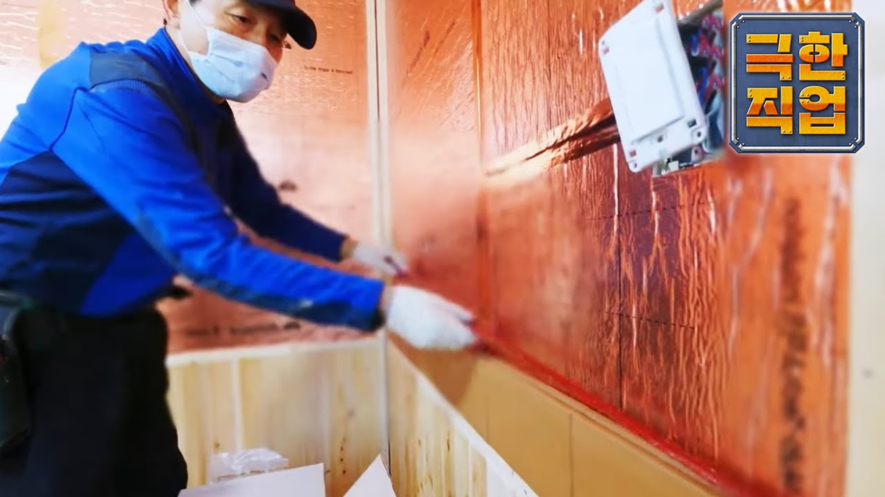 극한직업 - Extreme JOB_봄맞이 인테리어, 천연 소재로 건강을 잡아라!_