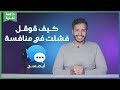 ليه قوقل زعلانه من iMessage ؟ وماهو بديله في أندرويد ؟