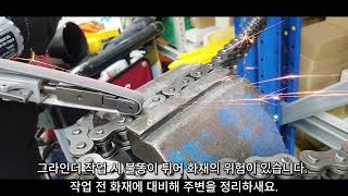 ATMAN 아트만 체인 브레이커 리베팅 공구 체인공구세트 AT-4050