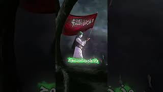 انا المهدي/ الامام المهدي عجل الله تعالى فرجه الشريف💚/حالات واتساب#يا_صاحب_الزمان