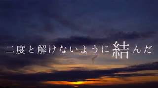 thread.／マチダユウヤ feat.初音ミク