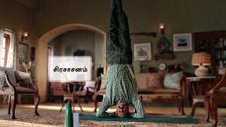 Sirsasanam - #magicbricks Brand TVC #StoryOfEveryHome | India's No. 1 Property Site | Tamil | 30 SEC