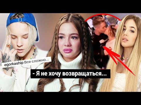 Ульяна и карина