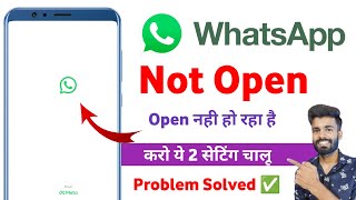 Detalles how to fix whatsapp not open problem | whatsapp not open problem Guía