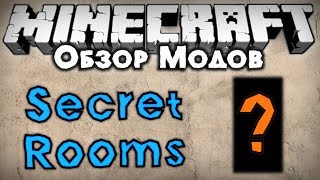 Обзор модов #145 [Секретные Блоки и Ходы! / Secret Rooms mod]