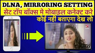 Using DD Free Dish Set Top Box How To Share Mobile Screen On Tv - Tubicast / Chromecast | Tubio App screenshot 4