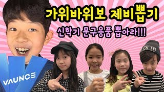 새학기 학용품 제비뽑기 꿀잼 (신기하고 예쁜 학용품 정말 탐나요) feat. 아롱다롱TV, 루루체체TV | 바운스 공책 향기샤프 비밀펜 연필꽂이 후기 | 마이린 TV screenshot 5