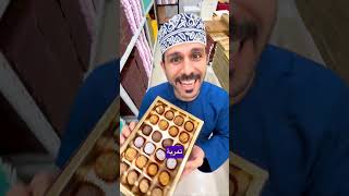 Best Sweet Combo in Oman – 6 Gift Boxes for Just 16 Rials