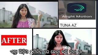 Alight motion cinematic colour grading android !! Sorry lo !! new Sambalpuri status video editing ! screenshot 4