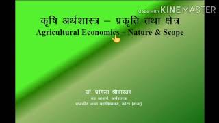 Agricultural Economics-Nature & Scope