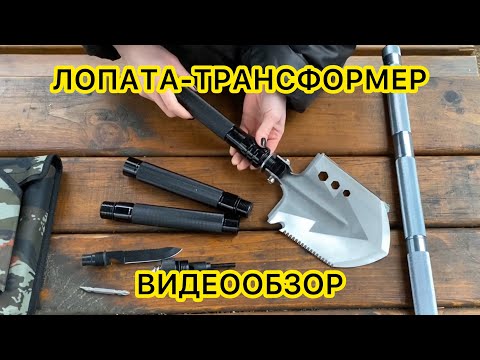 Туристическая лопата: особенности походной модели. Достоинства и недостатки. Тонкости выбора