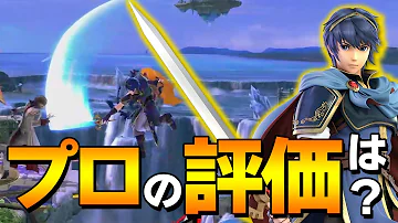 スマブラ マルス Mp3
