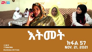 እትመት - 57 ክፋል | Itmet Tigre Sitcom Series (Subtitled in Tigrinya) Part 57, November  21, 2021