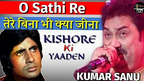 O Saathi Re - Kumar Sanu - Kishore Ki Yaadein Vol 2 - Ankit Badal AB