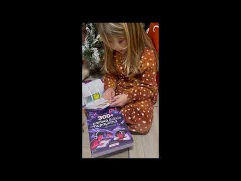 300+ Παιδικά Βιβλία και Παραμύθια! (Audiobooks) | Public x BookVoice Kids