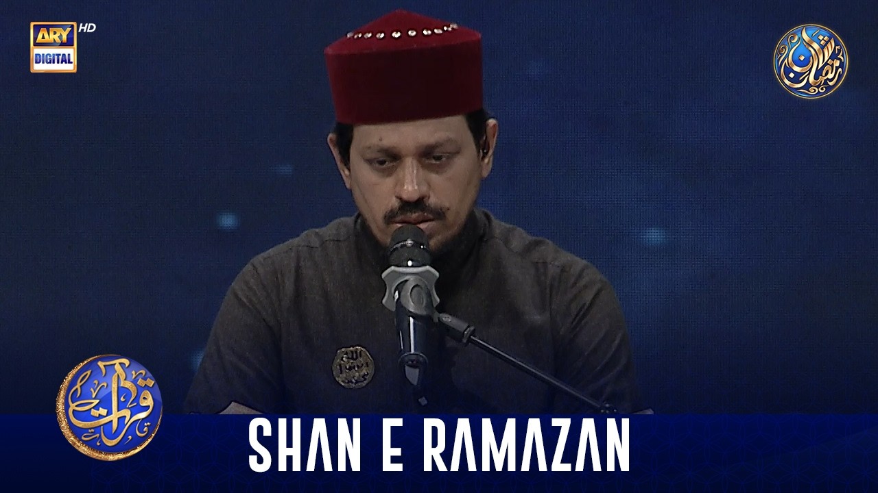 Qirat aur Tarjuma | Shan e Sehr | Qari Noman Naeemi | 4 March 2026