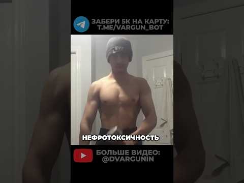 В 14 СЕЛ НА ТРЕНБОЛОН #спорт #варгунин #качки #спорт #бодибилдинг