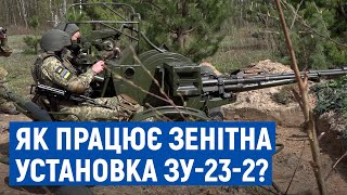 Зенітна установка та захоплення терористів: чернігівські прикордонники показали як та з чим працюють