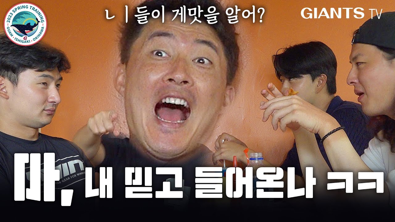 노otte리아가 만든 집념. 노진혁 하드캐리 버거싶다면? Click!