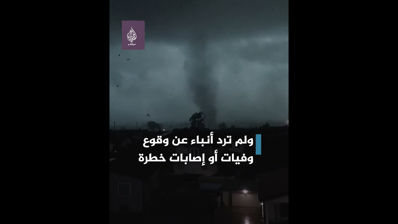 إعصار قوي يضرب مدينة ميلانو الإيطالية