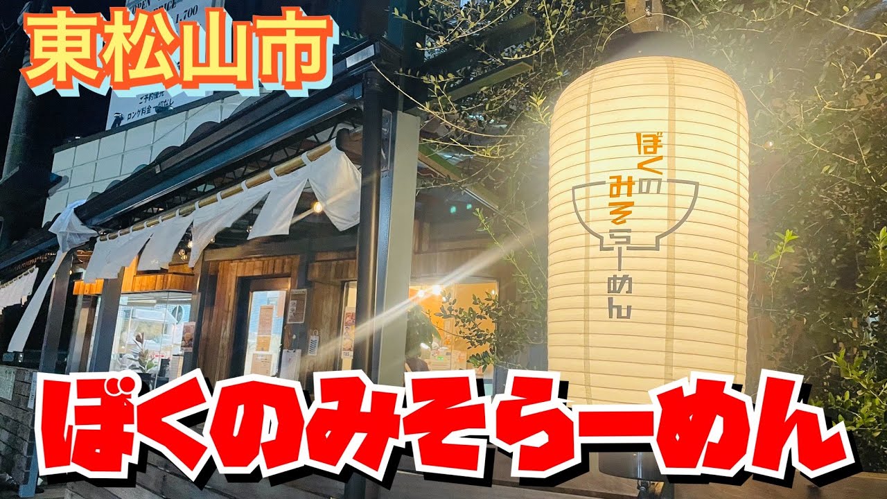 ☆お値下げ☆  駅物語　vol.1  予讃線全通50周年記念　No.0630 maxresdefault.jpg