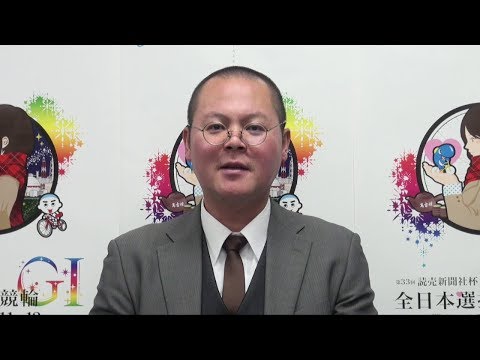 【四日市GⅠ全日本選抜競輪】本紙記者の決勝予想