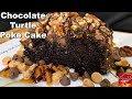 How To Make The Best Chocolate Turtle Poke Cake