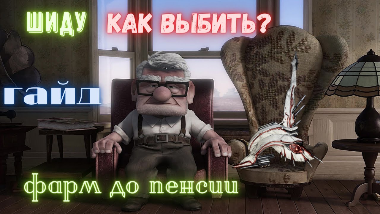 Как выбить втулку