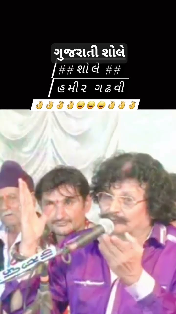 📕ગુજરાતી સાહિત્ય અને કવિતાઓ✒️ - ShareChat