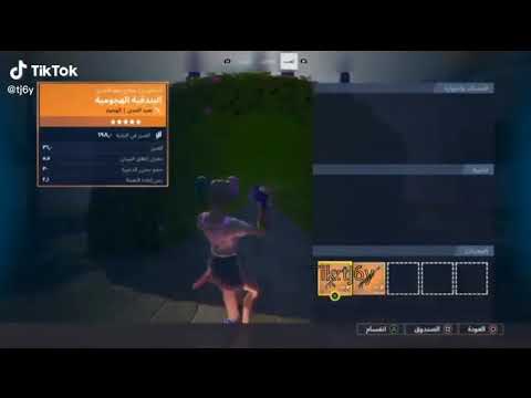 اددددد عندي مشوار بمشي شارع يسار