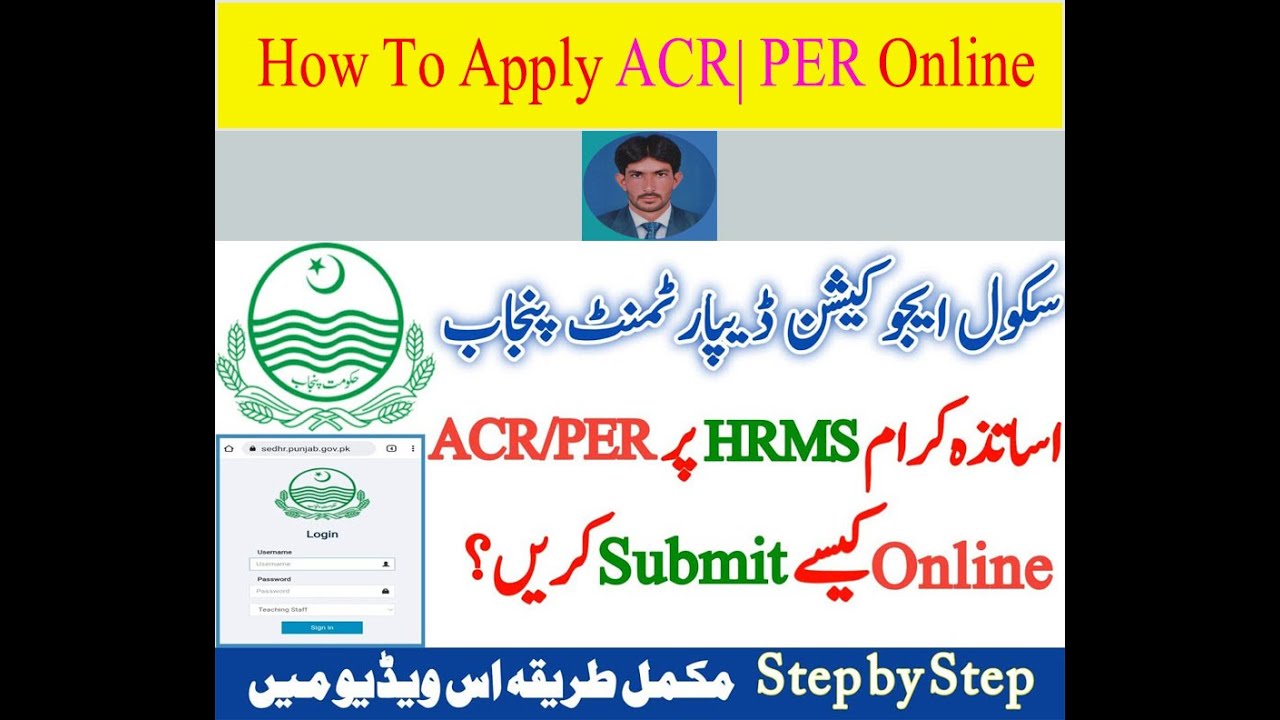 How To Apply ACR/PER Online On HRMIS 2022 || HRMIS Par Online ACR Kesay Apply kren ||