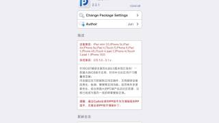 How to install PP in cydia!!