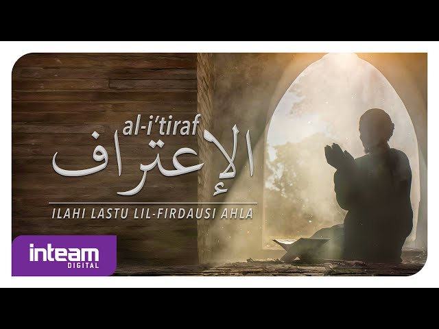 AL-I'TIRAF | Ilahi Lastu Lil Firdausi Ahla (100x) | الإعتراف class=