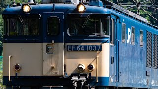 [日本鉄道] 하쿠비선 3082レ (EF64 1037) 통과 / 伯備線 3082レ (EF64 1037)