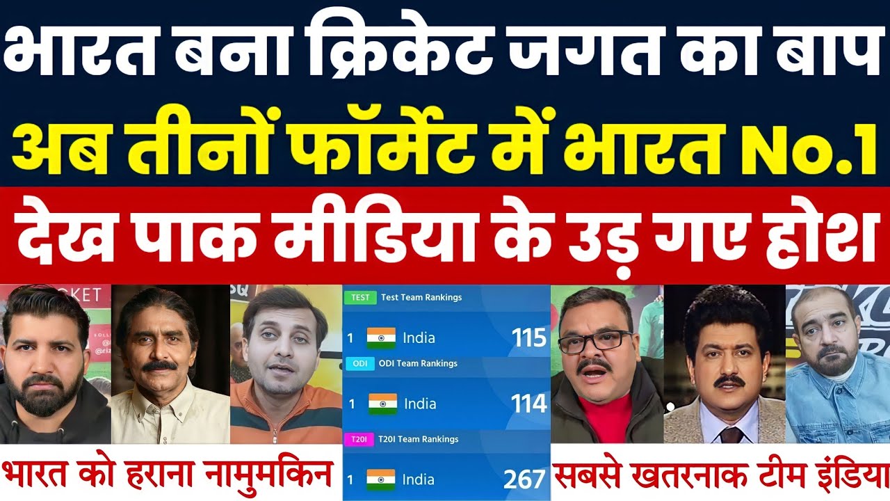 Pak Media Shocked To See BHARAT Become No 1 In All Three Formats Pak pak-media-shocked-to-see-bharat-become-no-1-in-all-three-formats-pak