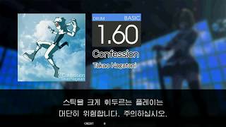 Gitadora Confession Basic drum