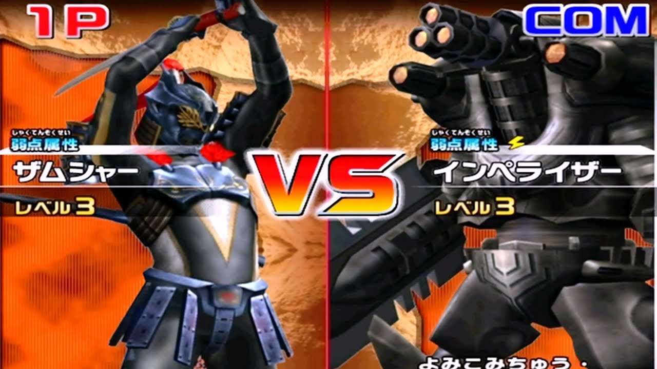 Daikaiju Battle Ultra Coliseum DX - Zamusha vs Imperializer