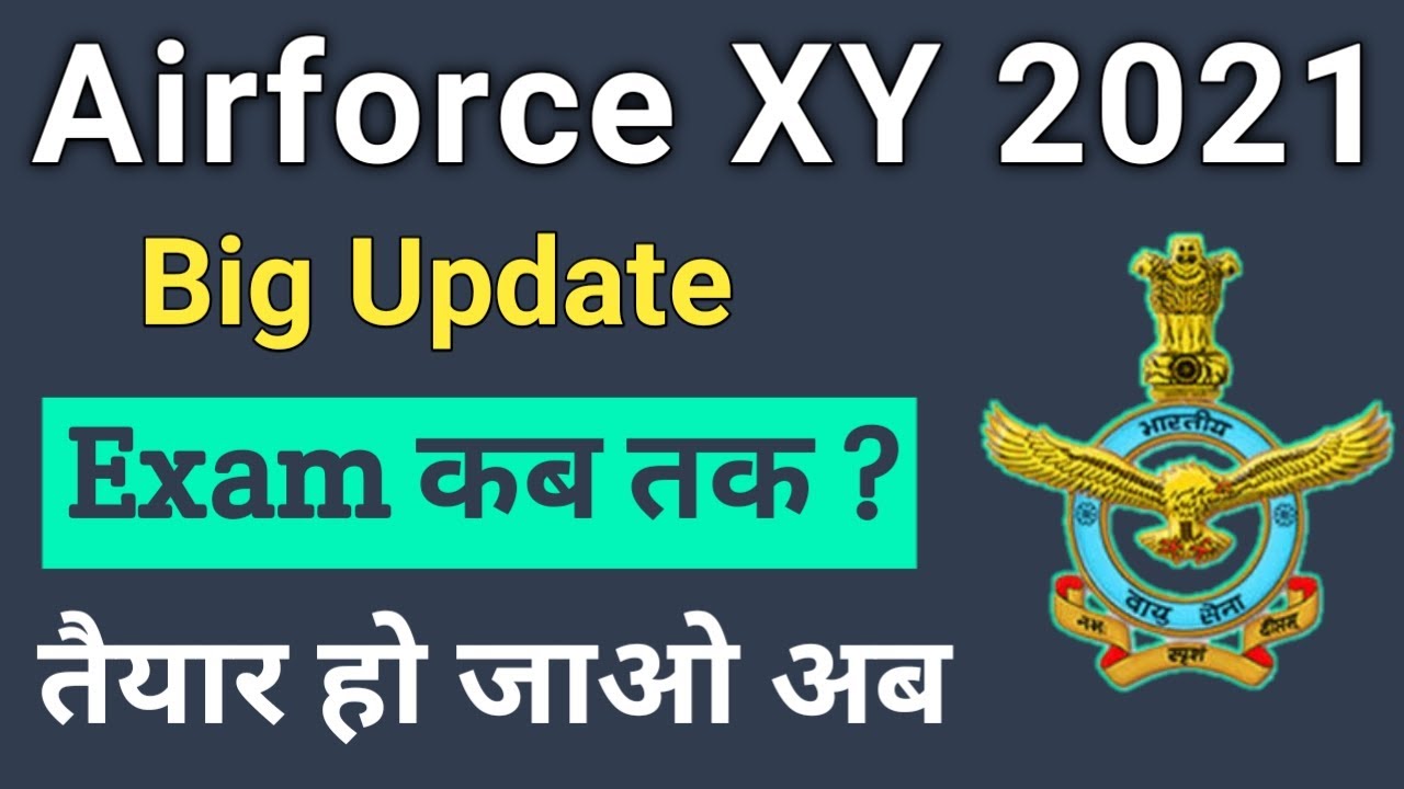 Airforce XY Exam date 2021 | Airforce Group X and Y Exam date