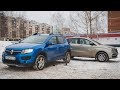 SANDERO STEPWAY Шатал Твой X-RAY / Тест-Драйв и Обзор