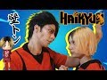KUROKEN Kuroo x Kenma Funny Moments | Haikyuu!!