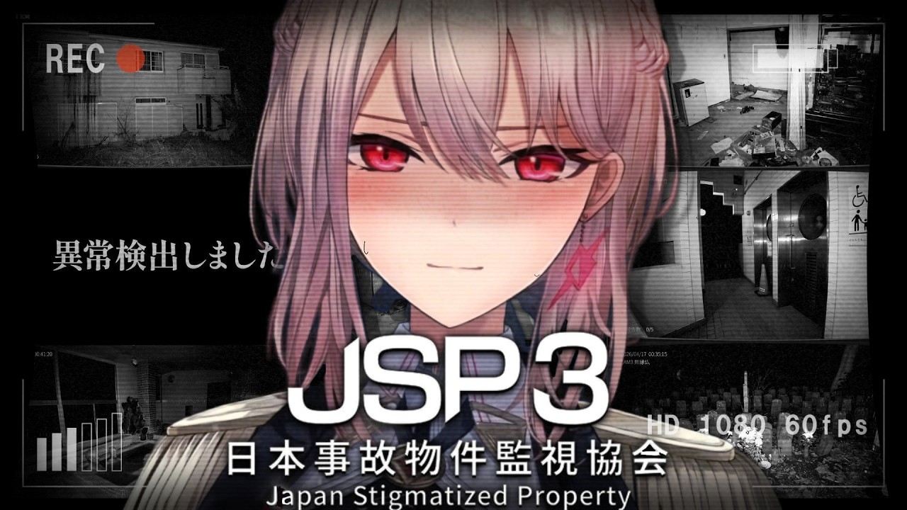 【JSP3】夏だしね・・・夏だし・・・・・【にじさんじ】